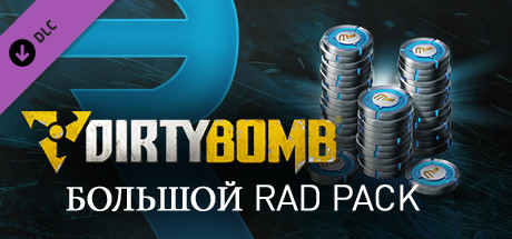 Купить дешево Dirty Bomb. Large Rad Pack Купить ключ дешево Dirty Bomb. Large Rad Pack