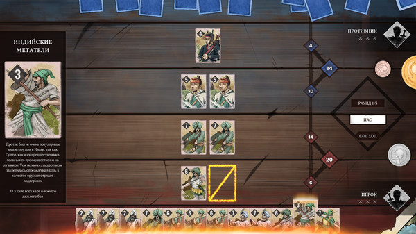 Скриншот из Ancient Warlords: Aequilibrium