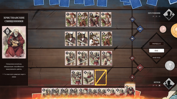 Скриншот из Ancient Warlords: Aequilibrium