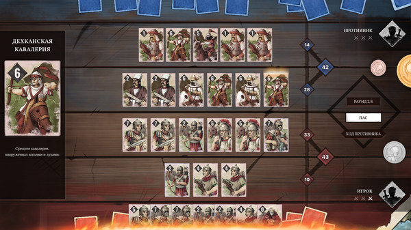Скриншот из Ancient Warlords: Aequilibrium