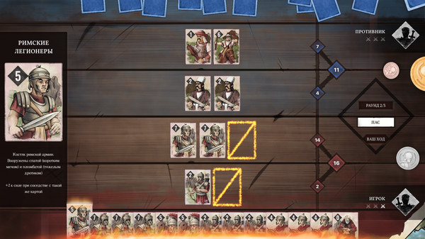 Скриншот из Ancient Warlords: Aequilibrium