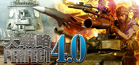 Steam Daisenryaku Perfect 4 0 大戦略パーフェクト4 0