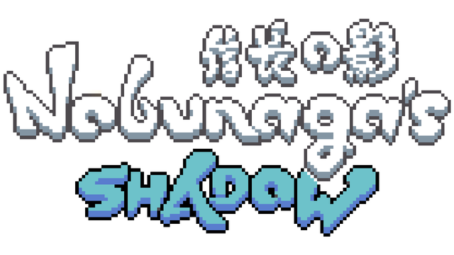 Nobunaga's Shadow Logo