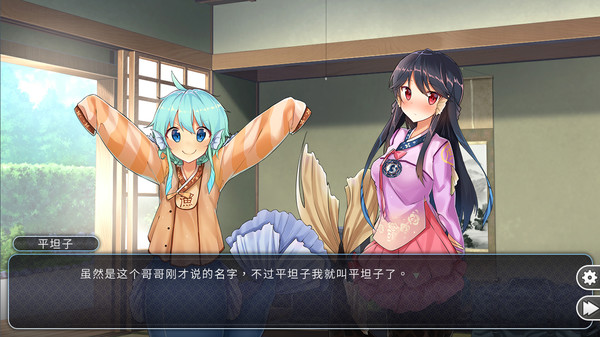 She is Mermaid game for windows Pc 1