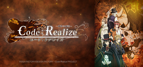 Code: Realize ~Guardian of Rebirth~ cover art