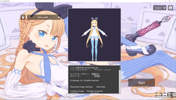 Wakaru ver. beta-游戏截图