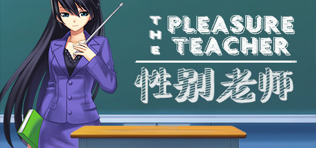 THE PLEASURE TEACHER | 性老师别 cover art