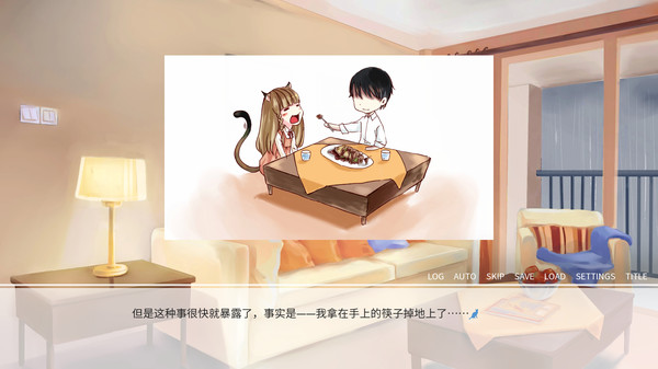 Скриншот из Summer Memory of Bell