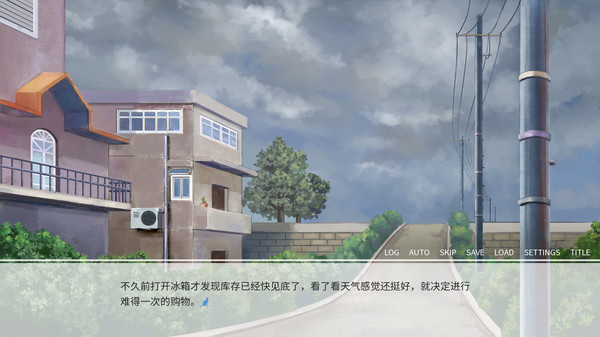 Summer Memory of Bell game for Linux 1