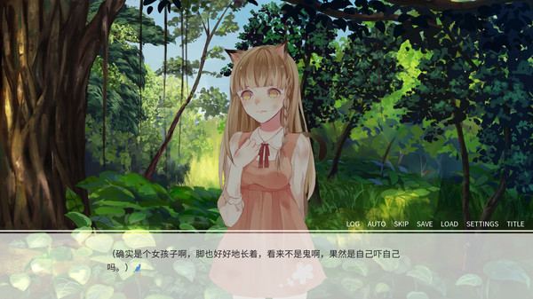 Summer Memory of Bell game for windows Pc 1