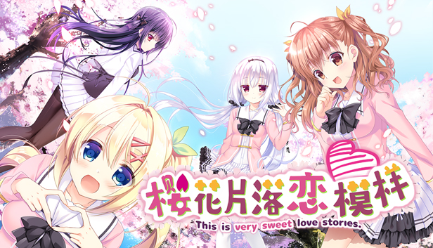 樱花片落恋模样 This is a very sweet love story.