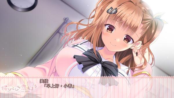 樱花片落恋模样 This is a very sweet love story. game for windows Pc 1