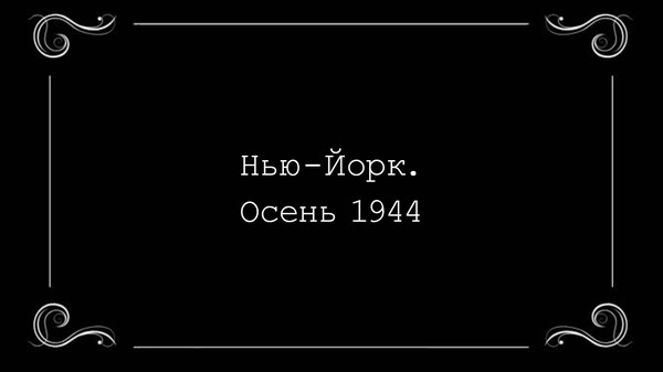 Скриншот из A Typewriter’s Story