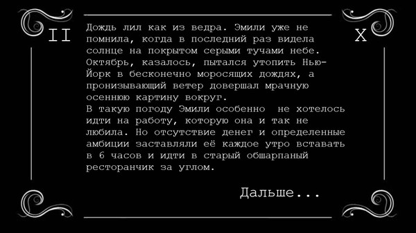 Скриншот из A Typewriter’s Story