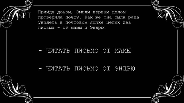 Скриншот из A Typewriter’s Story
