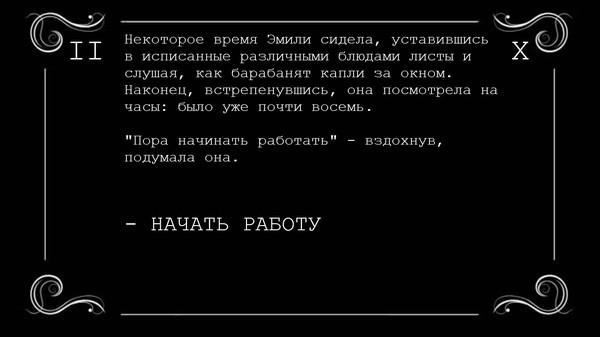 Скриншот из A Typewriter’s Story