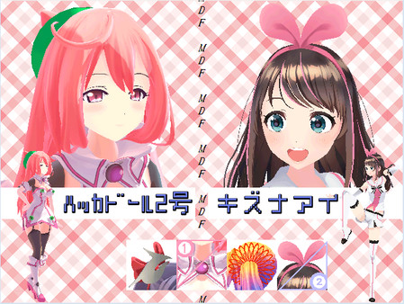 モデルDEファイト(Model DE Fight) for linux