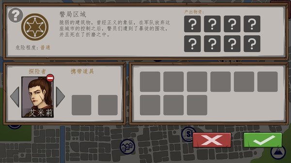 Скриншот из Under The War