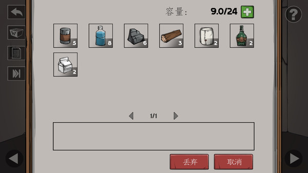 Under The War for linux