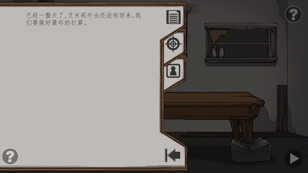 Under The War game for Linux 1