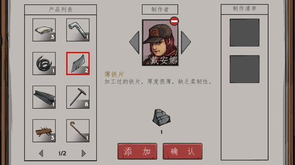 Under The War game for windows Pc 1