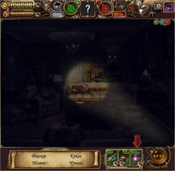 Скриншот из Panic Room 2: Hide and Seek