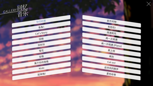 Скриншот из Summer Memory of Bell OST + Artbook