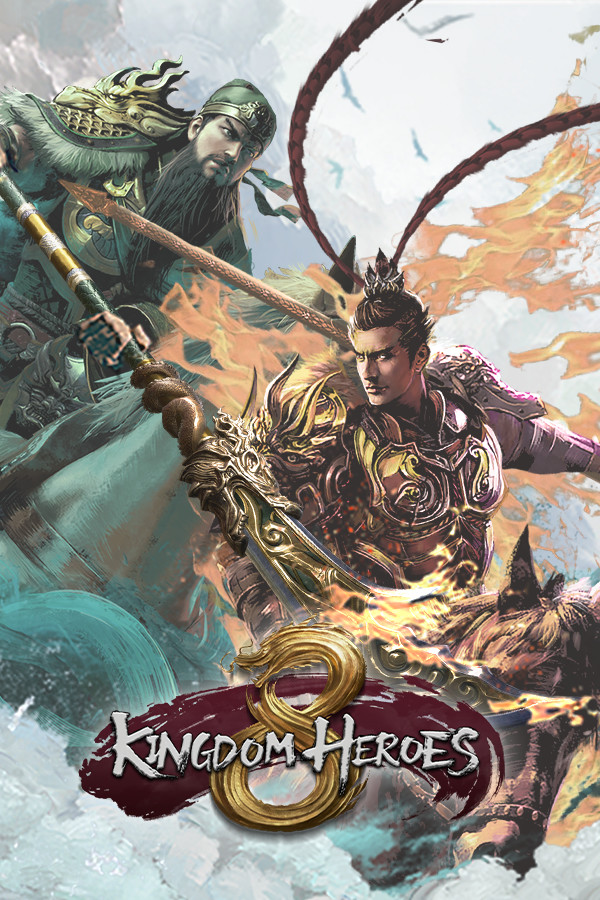 三国群英传8 (Kingdom Heroes 8)