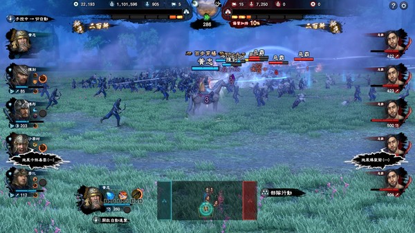 Heroes of the Three Kingdoms 8 game for Linux 1