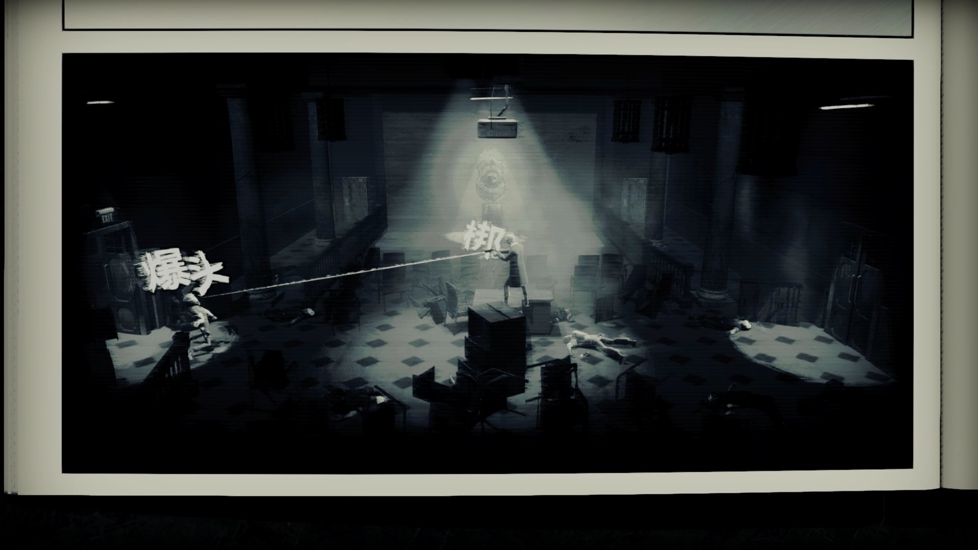 解放者/Liberated