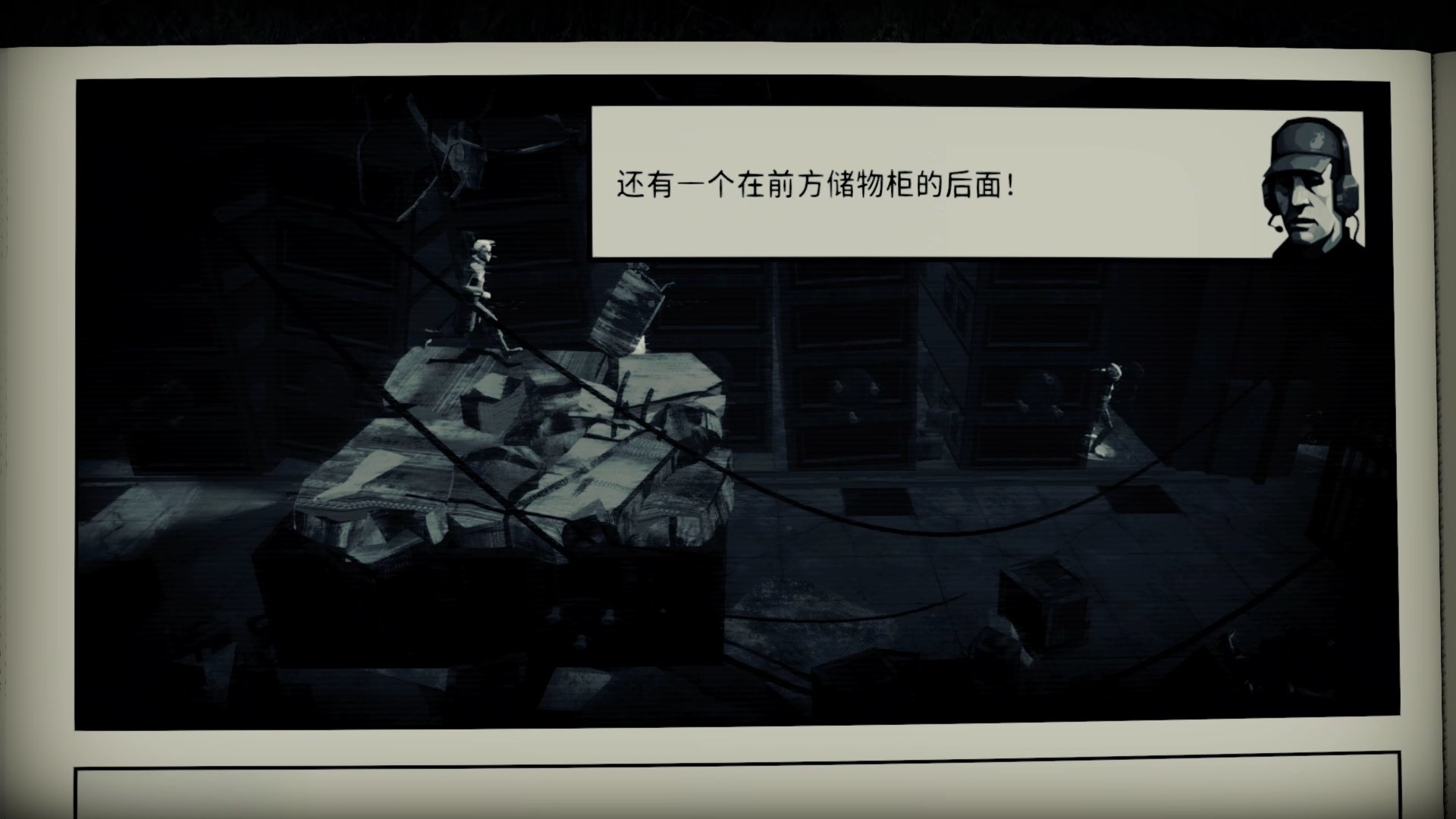 解放者/Liberated