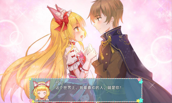 Princess Lili - 丽丽公主 screenshot