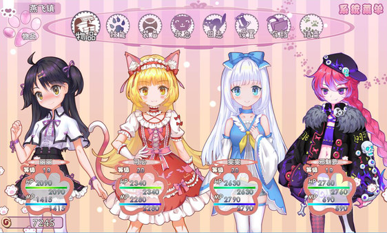 Princess Lili - 丽丽公主for windows and Linux 1