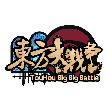 Touhou Big Big Battle Logo
