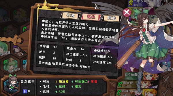 东方大战争 ~ Touhou Big Big Battle Steam