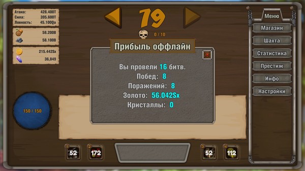 Скриншот из Idle Hunter Скриншот из Idle Hunter