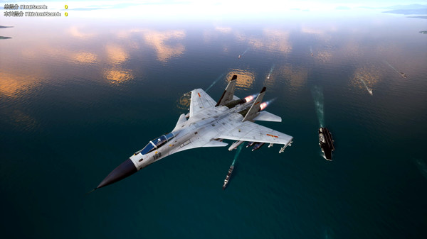 J15 Jet Fighter VR (歼15舰载机)for windows and Linux 1