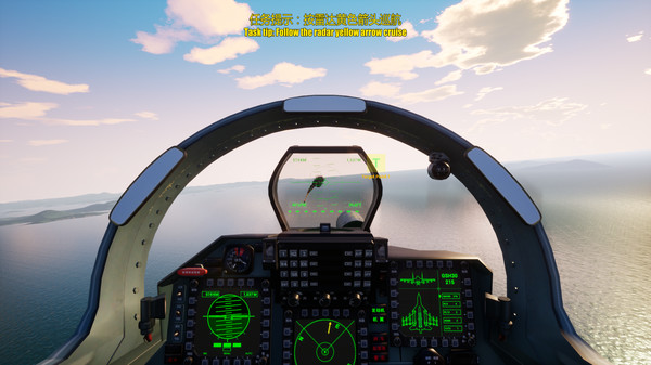 J15 Jet Fighter VR (歼15舰载机) PC requirements