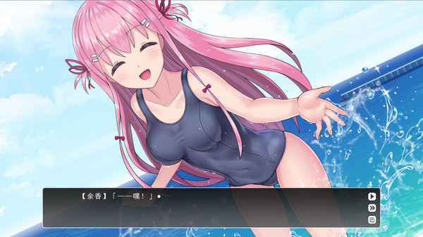 Скриншот из Lingering Fragrance