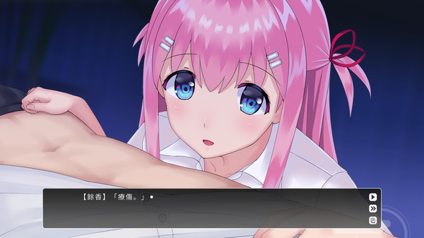 Скриншот из Lingering Fragrance