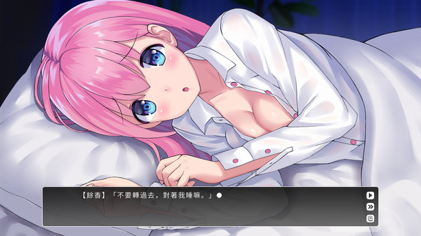 Скриншот из Lingering Fragrance