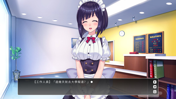 Скриншот из Lingering Fragrance