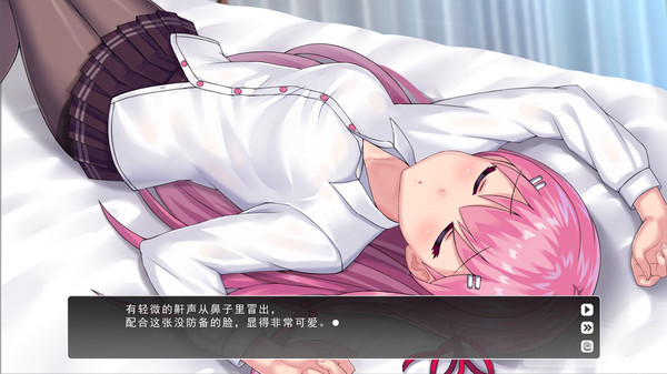 Скриншот из Lingering Fragrance