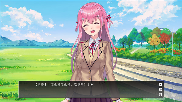 Скриншот из Lingering Fragrance