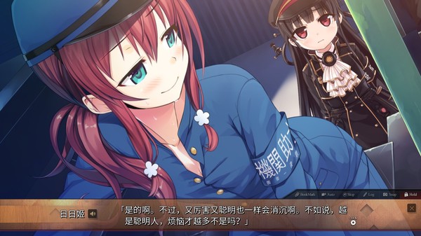 Скриншот из Maitetsu:Pure Station