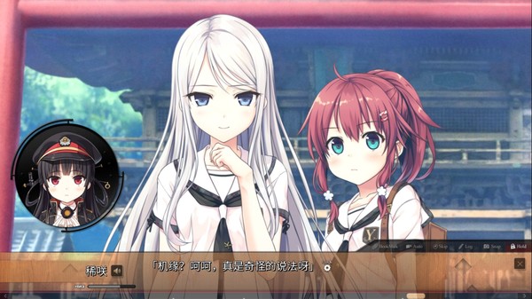 爱上火车-Pure Station-  Maitetsu:Pure Station screenshot