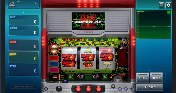 Скриншот из BEAST KING Скриншот из BEAST KING