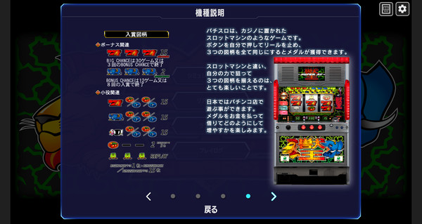 Скриншот из BEAST KING Скриншот из BEAST KING