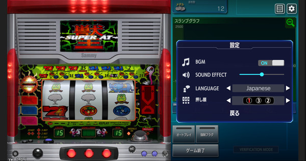 Скриншот из BEAST KING Скриншот из BEAST KING