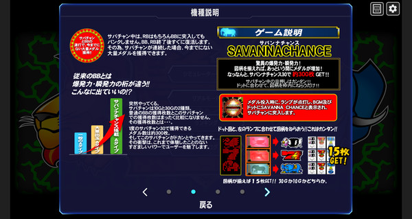 Скриншот из BEAST KING Скриншот из BEAST KING